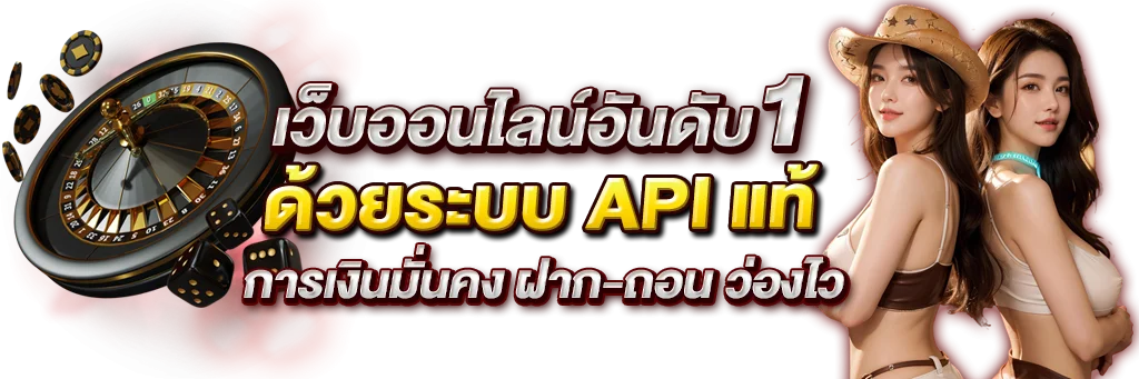 สล็อตออนไลน์ PROSTAR เว็บตรง PG Soft เกมค่ายดัง