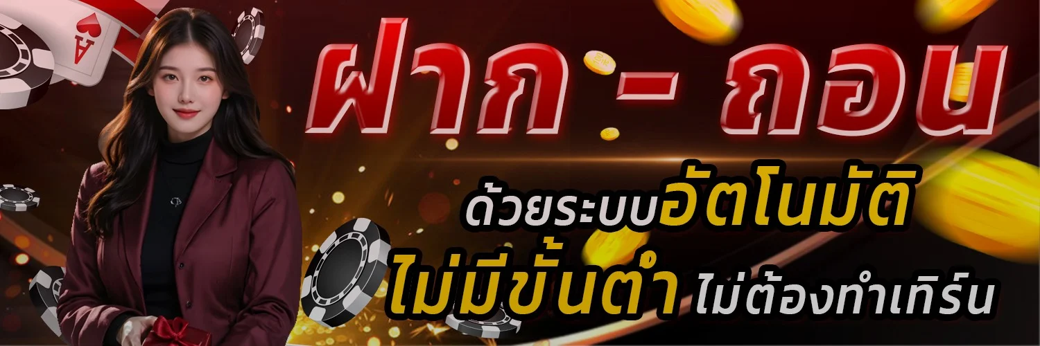 PROSTAR เว็บตรง สล็อต PG Soft คาสิโนออนไลน์