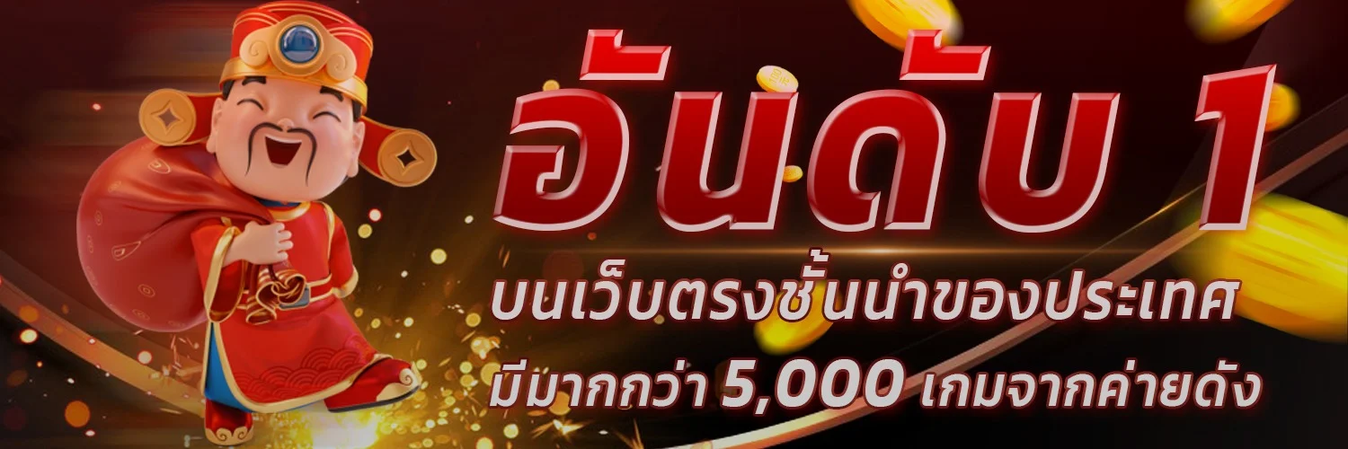 prostar banner