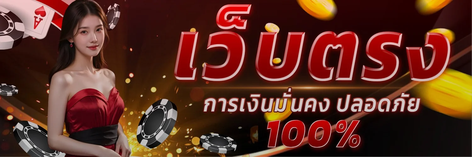 prostar banner