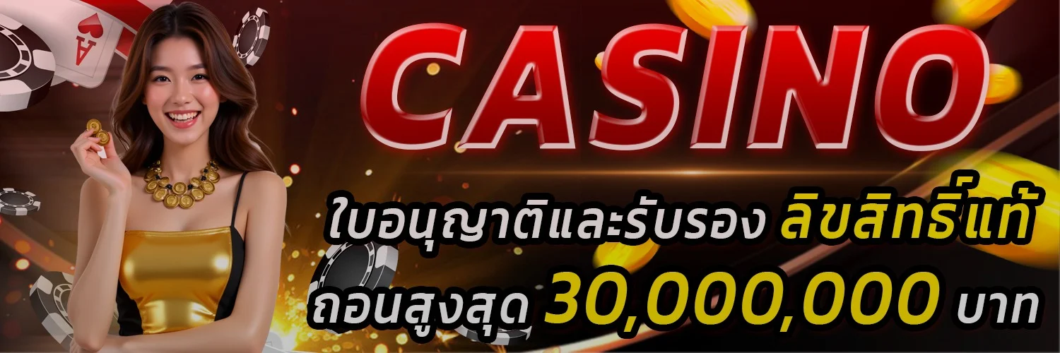 PROSTAR ฝากถอนออโต้ เร็ว 15 วินาที รองรับทุกธนาคาร