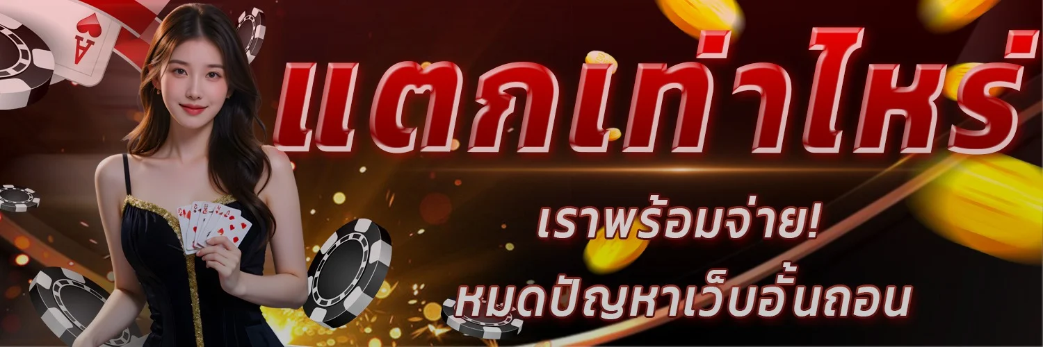 PROSTAR สล็อต PG Soft เกมยอดนิยม RTP สูง